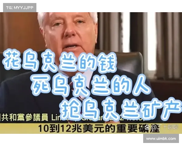 乌克兰声称针对统一俄罗斯党的网络攻击 媒体 乌克兰声称针对统一俄罗斯党的网络攻击 媒体