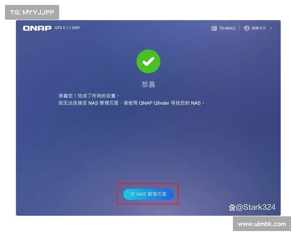 更新后的 QNAP QTS NAS 设备获得了 ransomware 防护 媒体 更新后的 QNAP QTS NAS 设备获得了 ransomware 防护 媒体